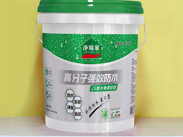 防水涂料選購注意事項(xiàng)